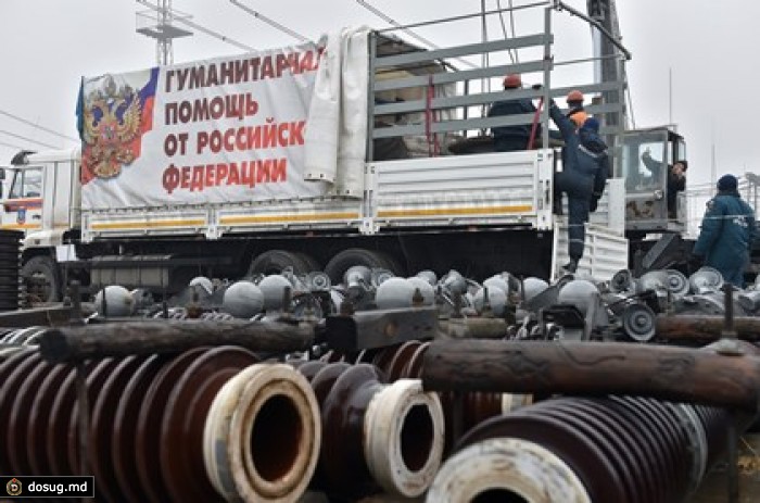 В Донбасс доставлена гуманитарная помощь из России