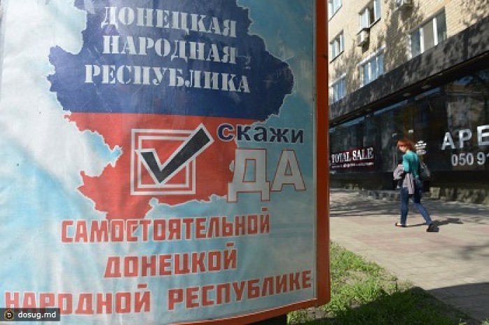 В Донецкой и Луганской областях начался референдум о самоопределении