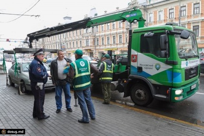 В Думе предложили уведомлять водителей об эвакуации машин с помощью SMS