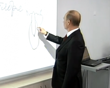 В Екатеринбурге продают шоколадки, обертку для которых придумал Путин. ВИДЕО