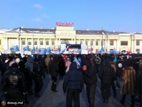 В Екатеринбурге прошел митинг в поддержку Путина