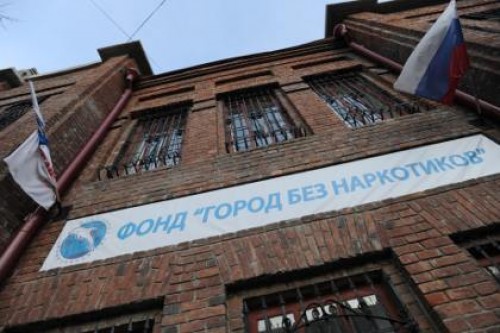 В Екатеринбурге задержан экс-сотрудник «Города без наркотиков»