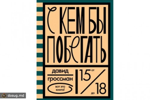 В Екатеринбурге закрыли дело о продаже секс-энциклопедий для детей