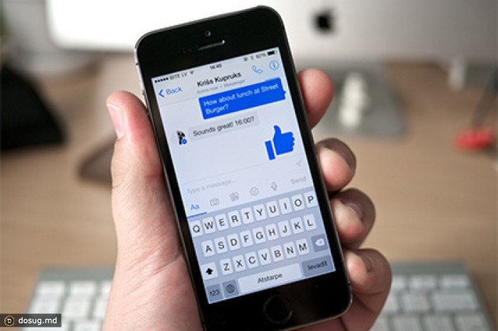 В Facebook Messenger нашли функцию денежных переводов