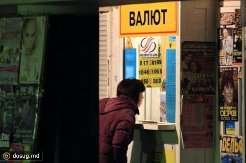 
 В Фалештах застрелен директор "обменки"
