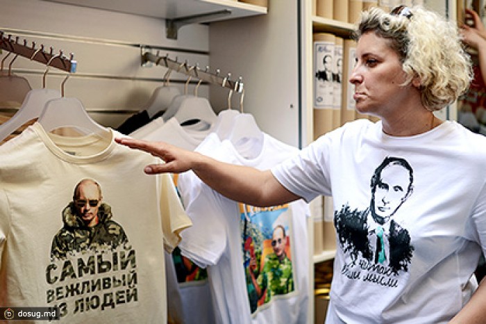 В ГУМе начали продажу «путинских» футболок для патриотов