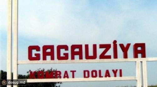 В Гагаузии прошли первые консультации по роспуску Народного собрания
