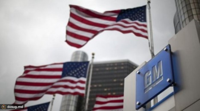 В General Motors принесли извинения семьям клиентов, погибших в неисправных автомобилях