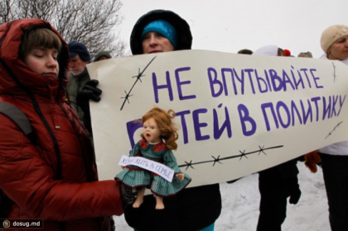 В Госдуме отклонили полный запрет на усыновление иностранцами