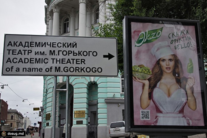 В Госдуме предложили ввести налог на иностранные слова в рекламе