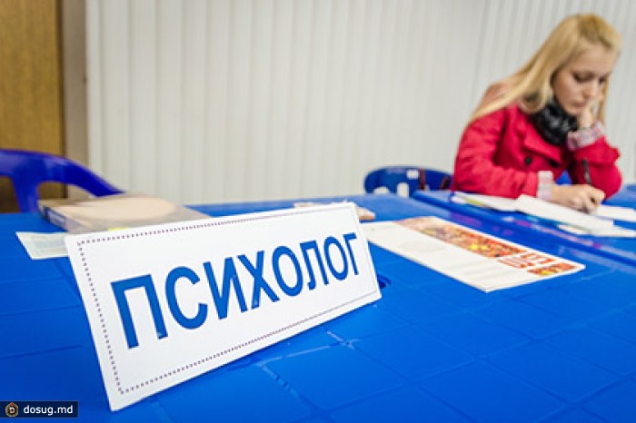 В Госдуму внесен проект закона «О психологической помощи населению РФ»
