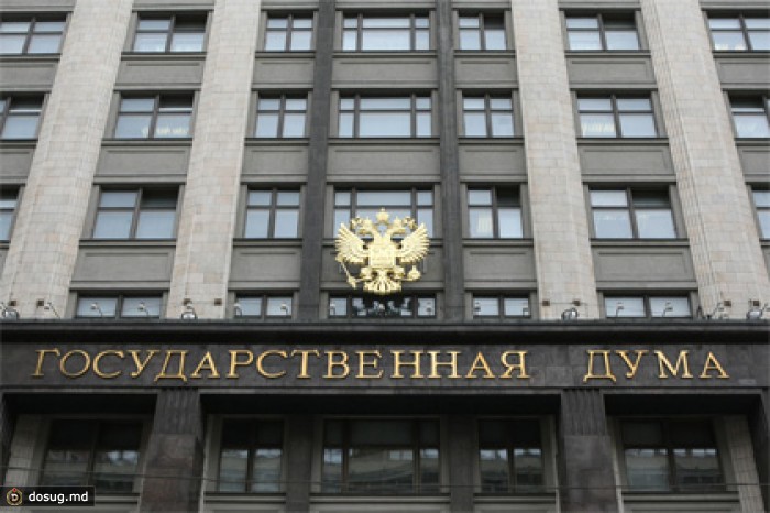 В Госдуму внесли закон об ограничении сцен жестокости в интернете