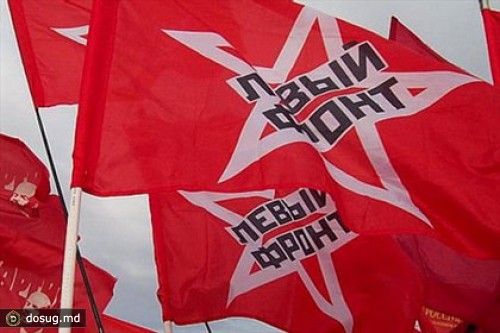 В Иваново провели обыск по «болотному делу»