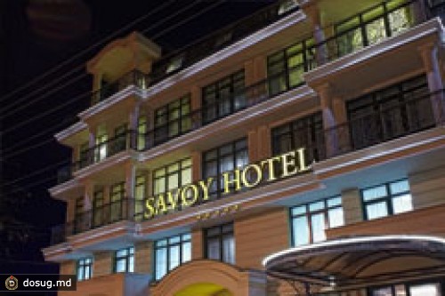 В КИШИНЕВЕ ОТКРЫЛАСЬ ПЕРВАЯ ГОСТИНИЦА SAVOY