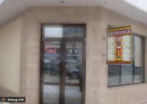 
 В Кагуле раскрыли ограбление "обменки"

