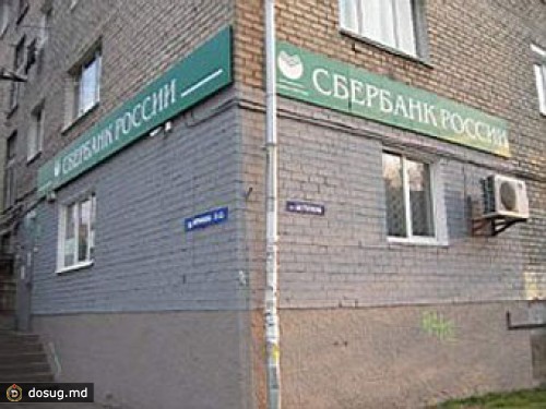 В Калининграде задержали подозреваемых в ограблении банка