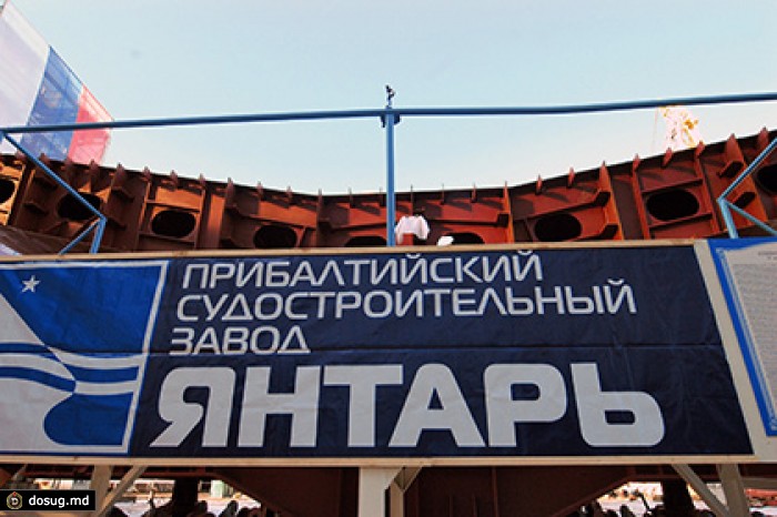 В Калининграде заложат новый десантный корабль для ВМФ России