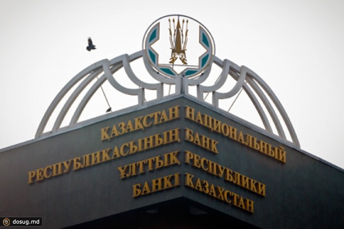 В Казахстане выдачу кредитов привязали к доходам заемщика