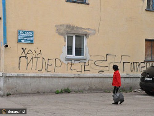 В Казахстане задержали авторов лозунга "Хай Гитлер"