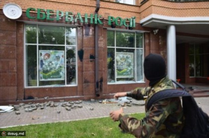 В Киеве разгромили отделение Сбербанка