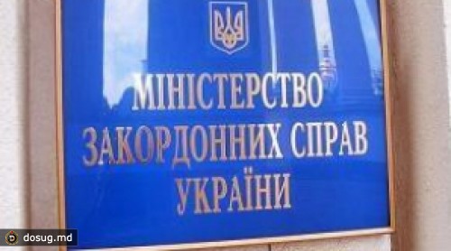 В Киеве состоялась встреча главы МИД Украины и лидера Приднестровья