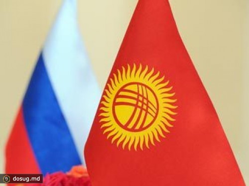 В Киргизии анонсировали списание долга перед РФ в полмиллиарда долларов