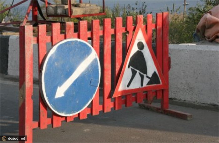 В Кишиневе на улице Александри будет приостановлено движение
