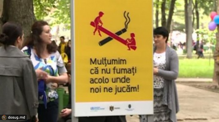 В Кишиневе началась борьба с курением на детских площадках