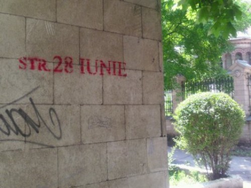 В Кишиневе улицу Влайку Пыркэлаб за ночь переименовали в улицу 28 июня