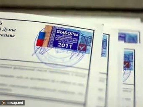 В Краснодаре завели дело о вбросе бюллетеней за "Единую Россию"