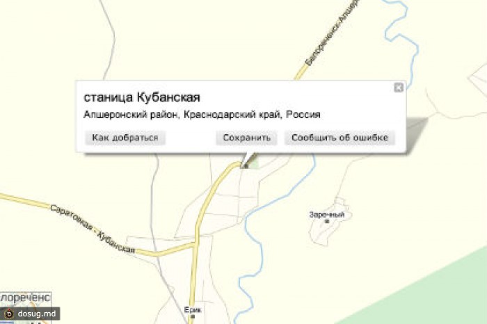 В Краснодарском крае поезд врезался в брошенный автомобиль