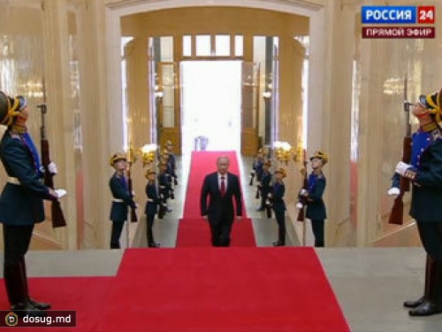 В Кремле началась церемония инаугурации президента