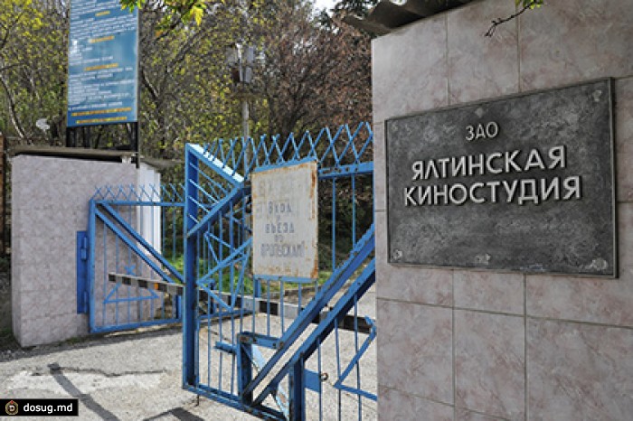 В Крыму объявили о завершении национализации