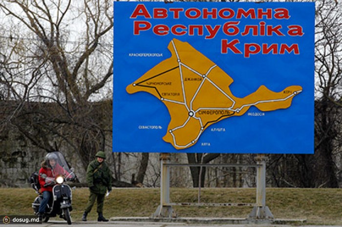 В Крыму создадут министерство обороны