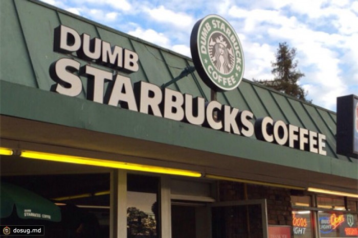 В Лос-Анджелесе открыли «дурацкий» Starbucks