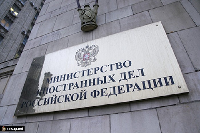 В МИД России назвали решение Канады о новых санкциях удивительным