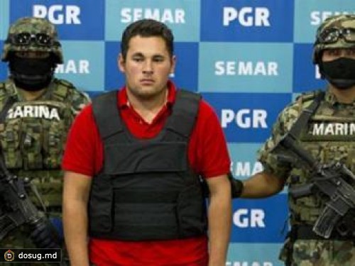 В Мексике арестовали сына самого разыскиваемого наркобарона