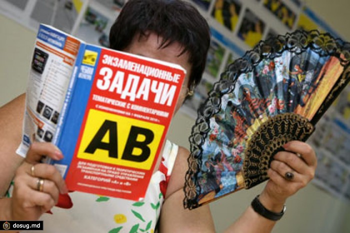В Минздраве опровергли запрет на вождение для представителей ЛГБТ