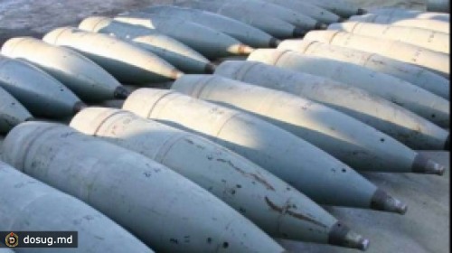 В Молдове нет денег на уничтожение боеприпасов с истекшим сроком годности