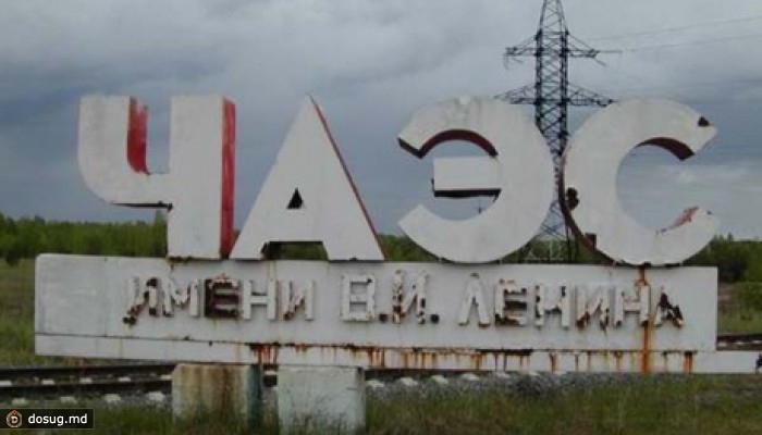 В Молдове вспоминали жертв Чернобыльской катастрофы (ВИДЕО)