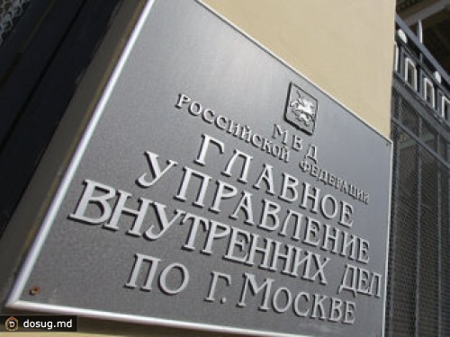 В Москве дагестанцы пожаловались на нападение азиатов