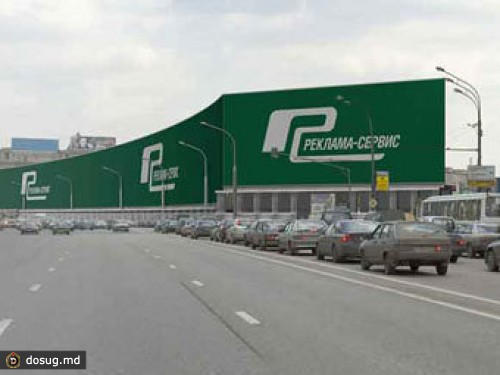 В Москве демонтируют самую большую рекламную площадь