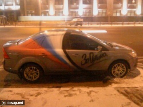 В Москве начался автопробег сторонников Путина