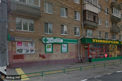 В Москве обстреляли из травмата беременную женщину