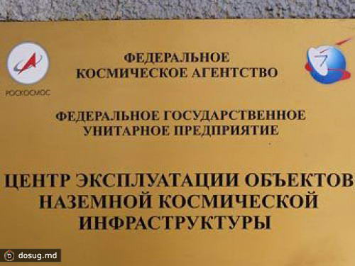 В Москве ограбили предприятие Роскосмоса