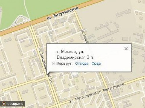 В Москве ограбили ювелирный магазин
