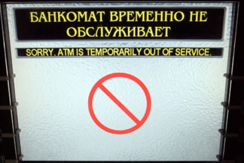 В Москве поймали серийных похитителей банкоматов