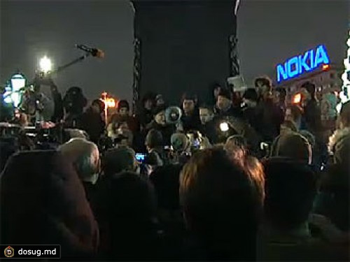 В Москве прошла акция в поддержку Сергея Удальцова