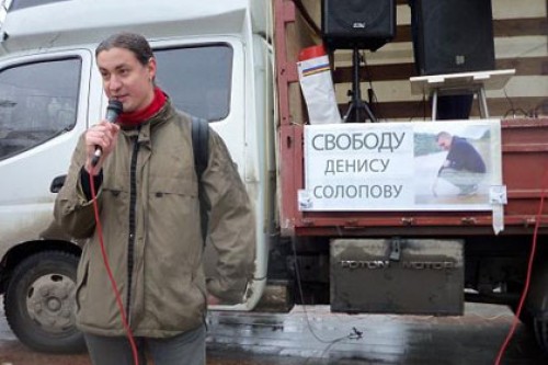 В Москве прошли обыски по «болотному делу»