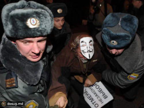 В Москве разогнали акцию "Захвати Старую площадь"